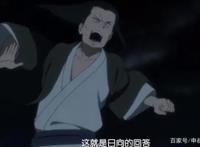火影后期最牛忍者：抢走花火，连雏田都敢打！佩恩、宁次甘拜下风