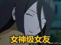 木叶丸三位绯闻女友，花火女神级别，她：公主级别碾压花火！