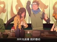 火影忍者：木叶丸成木叶捧臭脚第一人！木叶丸：花火好美，真香！