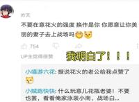 火影忍者手游：98点券获取，和服花火远不如限定，魔方你良心呢？