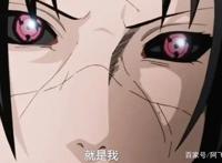 鼬说秽土转生的风险是他，药师兜为何发笑：你怕是忘了你的老师