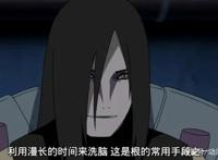 第四次忍界大战中，药师兜选择帮助带土，他的最终目的究竟是什么