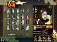 火影手游：A忍药师兜强度不错，上线引发“秽土水门”的高爆率