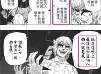 简析火影：聪明半世的药师兜，为何不留个秽土转生者来保护自己？