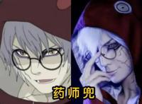 火影硬核COS：药师兜特效满分，赤丸完美还原，井野超越原著！