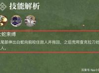 火影手游：半蛇兜奥义新机制曝光，可以选择秽土鼬和迪达拉参战？