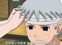 火影药师兜：一个迷失了自我，不断寻找人生意义的人