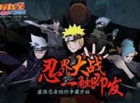 火影手游：药师兜和万圣兜真厉害，战斗时一套带走对方不费劲！