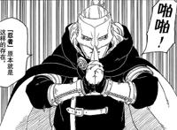 博人传46话，鸣人对果心居士的招式似曾相识，阿玛多比药师兜厉害
