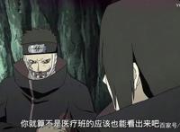 火影忍者：宇智波鼬的三个搭档中，有两个值得敬佩