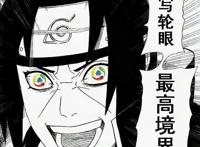 宇智波鼬为什么会身患绝症？