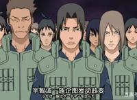 火影忍者：同样是名门望族，日向一族为什么能够在木叶长治久安？