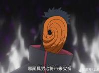 火影忍者：宇智波带土为什么怕鼬？两个人之间有哪些关联？