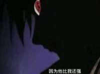 火影忍者：自来也和宇智波鼬到底谁比较强？鬼鲛这句话信息量略大