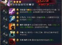 火影忍者手游：轮回眼佐助必然会是S忍，但须佐能乎佐助还会出吗