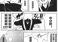 火影忍者：佐良娜cos佐助，连鸣人都认错人，只因长得像，气质更像
