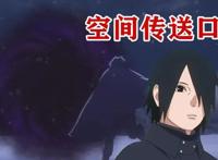 博人传：佐助使用过5次轮回眼，却没有一次起到决定性作用