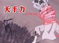 博人传：佐助使用过5次轮回眼，却没有一次起到决定性作用