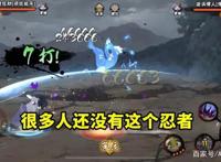 须佐能乎佐助表现低迷，鹰佐助暗改后出场率提升，这是新不如旧？