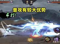 须佐能乎佐助表现低迷，鹰佐助暗改后出场率提升，这是新不如旧？