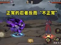火影忍者手游：为什么须佐佐助强度达标，但仍有玩家希望加强？