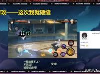 火影忍者手游：须佐佐助明显“照抄”，但却为何迎来大量好评？