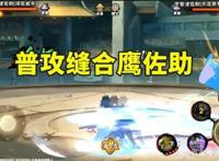 火影忍者手游：须佐佐助明显“照抄”，但却为何迎来大量好评？