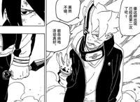 博人传54话：佐助终于幸运一回，轮回眼没瞎，只是被封印
