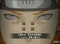 火影忍者手游：只剩情怀！晓组织10位成员在游戏中强度垫底