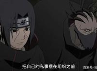 《火影忍者》：大蛇丸为什么要退出“晓”？