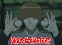 《博人传》五位继承晓成员意志的角色，鼬看了沉默，鬼鲛看了流泪