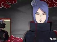 揭秘火影神秘组织——晓（上篇）