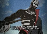 火影忍者：晓组织实力排名，长门仅排第4位你可敢信？