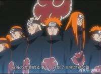 火影：晓之名的由来，以及他们内部的矛盾