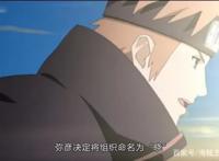 火影：晓之名的由来，以及他们内部的矛盾