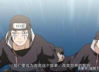 火影：晓之名的由来，以及他们内部的矛盾