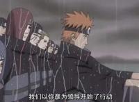 火影忍者：晓组织更换三代首领，最后的“晓”已不是当初的“晓”