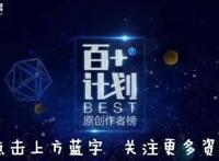 火影忍者：忍界科学家大蛇丸的5种形态——最后1个粉丝无法接受！