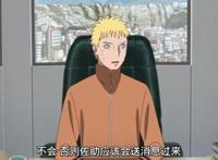 火影忍者博人传：大蛇丸为何会被洗白，鸣人说出了真实原因