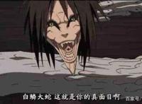 大蛇丸最厉害的5个忍术，三种是他的专属，一种让他多活七百集