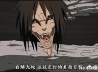 《火影忍者》大蛇丸为什么可以用蛇？