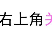 火影：大蛇丸最厉害的5种能力，两种他有专利，一种无人能及