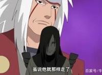 火影忍者：大蛇丸为什么会变好？不外乎这三个原因！