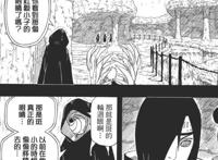 《火影忍者》中轮回眼从何而来，为什么说长门的轮回眼是斑给的？