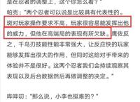 火影手游：理性分析宇智波斑的强度，他是否算近两年来最弱高招？