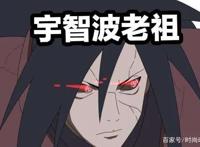 火影忍者：宇智波斑很强？不，宇智波斑是一个不折不扣的失败者！