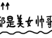 博人传：鸣佐不会死，川木不是大反派，大筒木族长将降临地球？