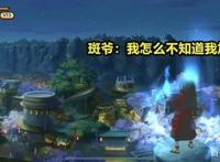 火影手游：宇智波斑一直在“加强”？这句玩笑话道出斑爷的不堪！