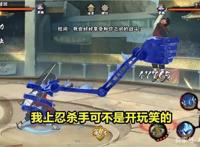 火影手游：宇智波斑一直在“加强”？这句玩笑话道出斑爷的不堪！