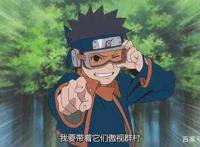 火影：宇智波斑最渴望的力量，神威上榜，最后那个能够死而后生